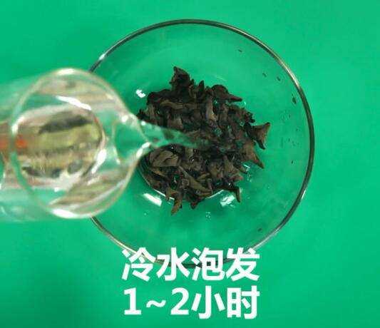 怎樣泡木耳又快又好吃