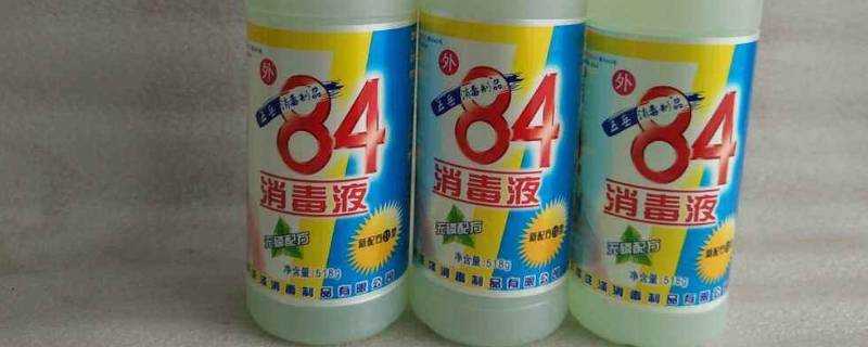 84怎麼用