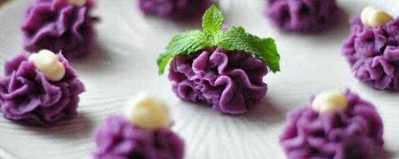 紫薯泥怎麼做好吃