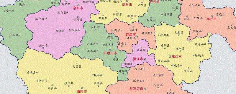 河南省東南部有哪些城市