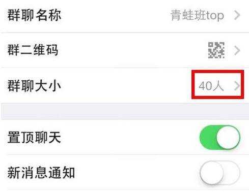 如何快速建立500人微信群