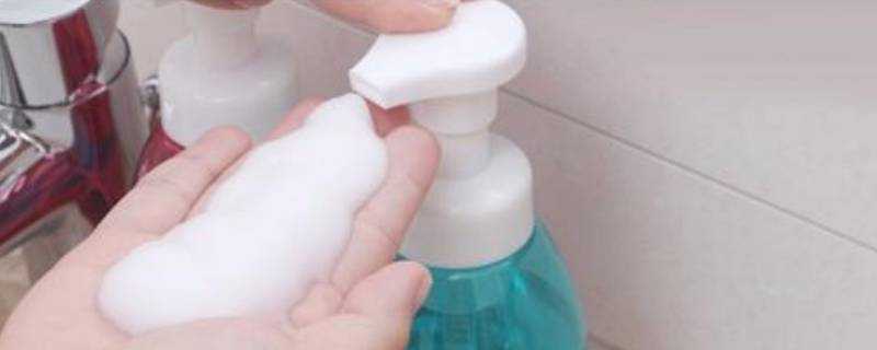 普通洗手液放泡沫瓶裡起泡嗎
