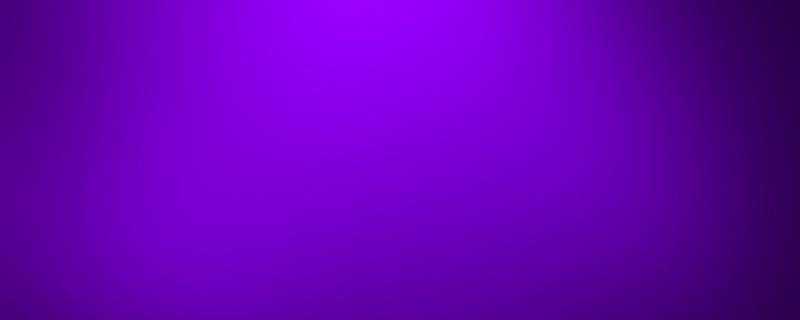 什麼顏色混合是紫色