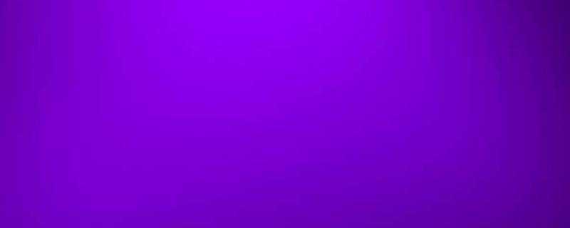 什麼顏色加起來等於紫色