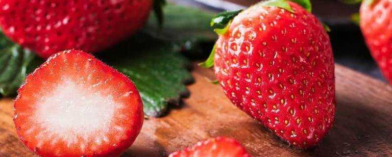 草莓是發物嗎