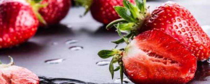 草莓有點爛還能吃嗎