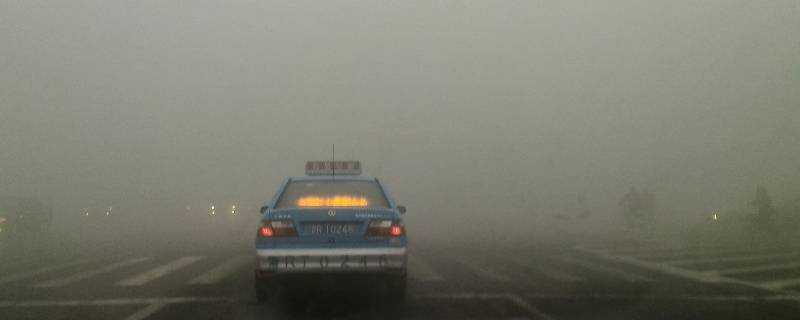 大霧天如何安全行車