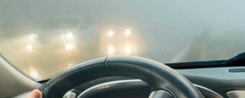 車裡怎麼除霧