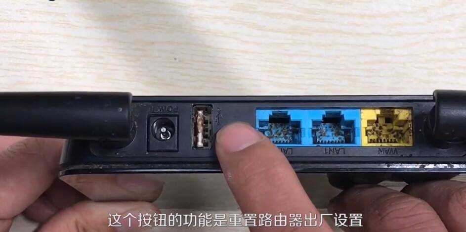 路由器管理密碼忘了怎麼辦