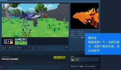 怎麼下載steam上的mod