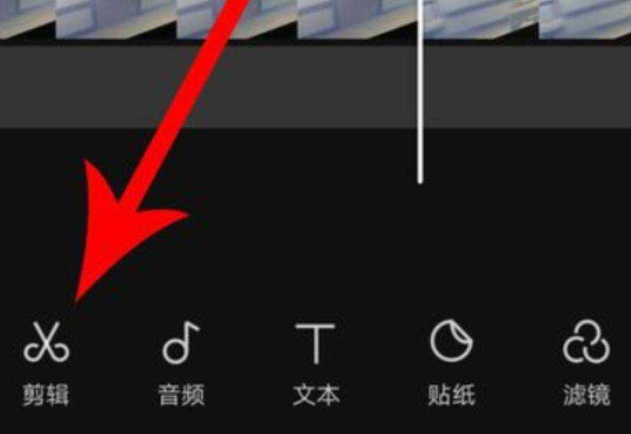 抖音剪映怎麼剪輯掉多餘片段