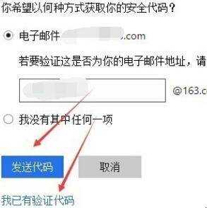 win10誤刪使用者無法登入怎麼辦