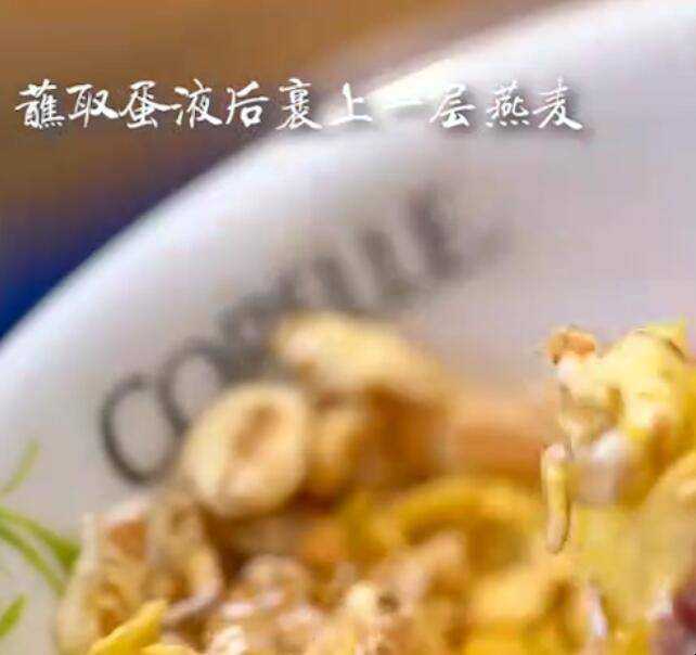 香蕉燕麥片怎麼做