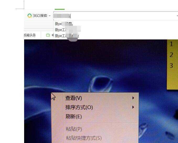 如何從word中提取出圖片