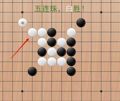 五子棋初學者怎麼玩