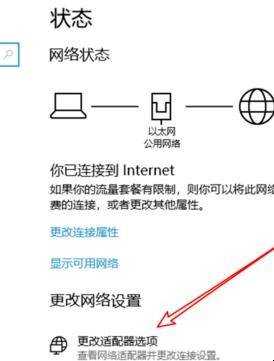 路由器修改密碼後上不了網怎麼辦