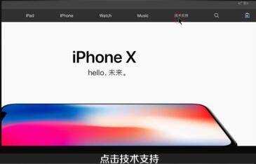 怎樣鑑別真假iPhone手機