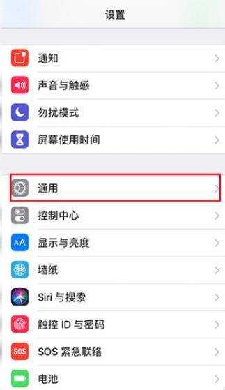 ios12自動亮度在哪