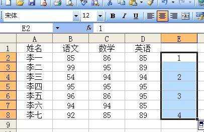 excel怎麼隔行填序號