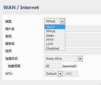 手機已連線上wifi沒網路怎麼辦