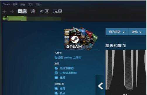 pubg客戶端如何更新