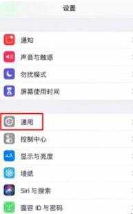 Iphonex手機螢幕失靈怎麼辦