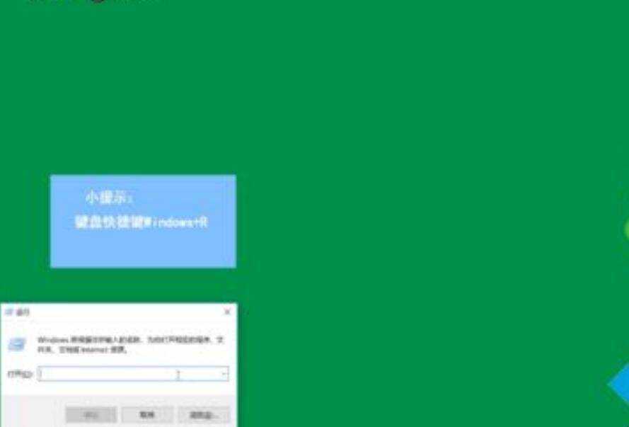 win10開啟資料夾裡面word未響應怎麼辦