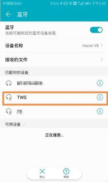 i11tws藍芽耳機使用方法是什麼