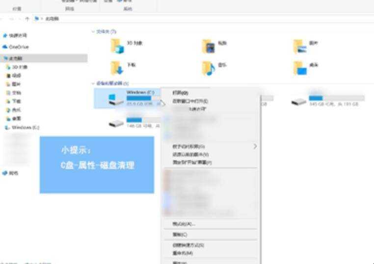 電腦怎麼清理記憶體空間