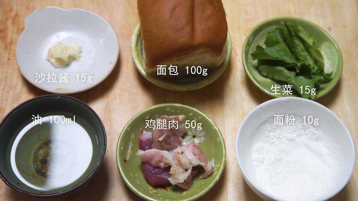 肯德基漢堡怎麼做