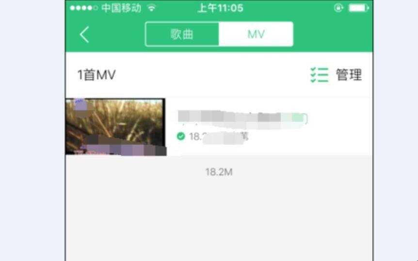 QQ音樂的MV怎麼下載