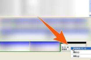 怎樣建立主分割槽