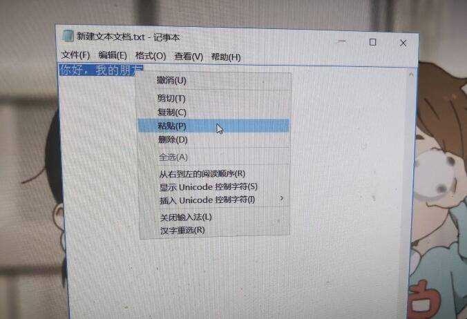 電腦怎樣複製貼上文字轉換