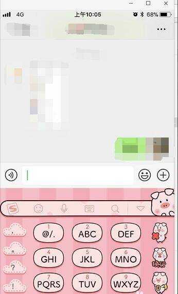 蘋果手機微信怎麼使用搜狗輸入法
