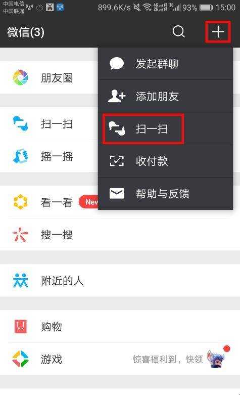 手機怎麼檢視wifi的密碼