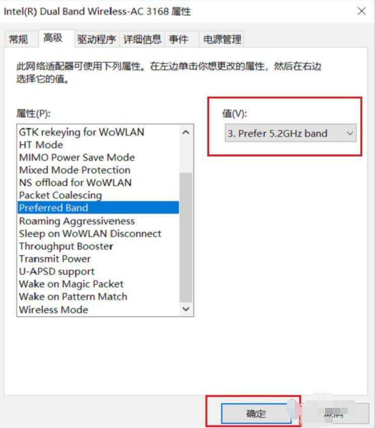 筆記本怎麼連線5g頻段的wifi