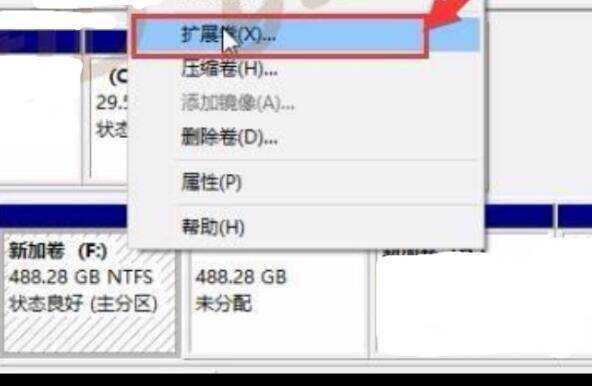 筆記本兩個盤怎麼合併