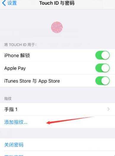 iphoneXR怎樣設定指紋