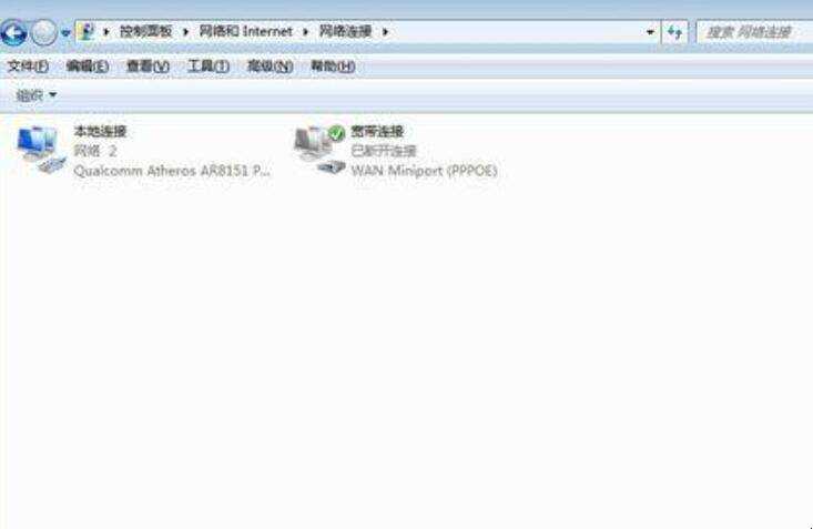 win7怎麼設定ip自動獲取