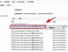 如何解決升級Win10後鍵盤滑鼠失靈