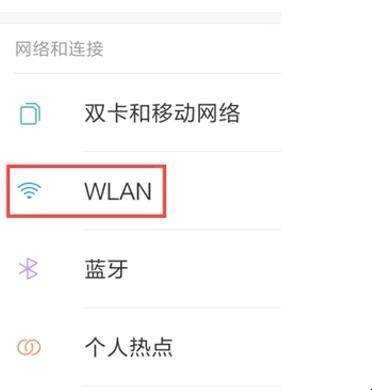 vivo手機怎麼檢視已連線的wifi密碼