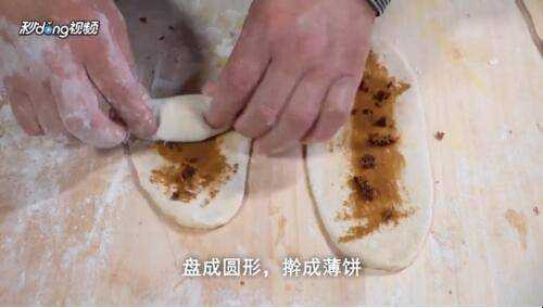 麻醬糖餅做法是什麼