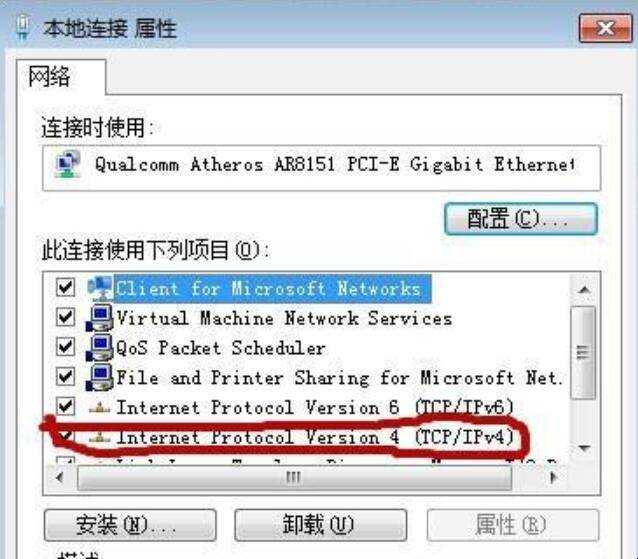 win7怎麼設定ip自動獲取