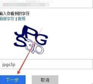 win10誤刪使用者無法登入怎麼辦