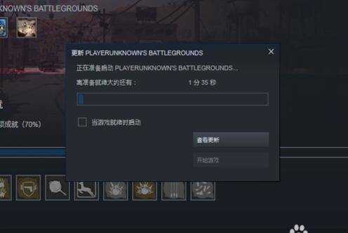 pubg客戶端如何更新