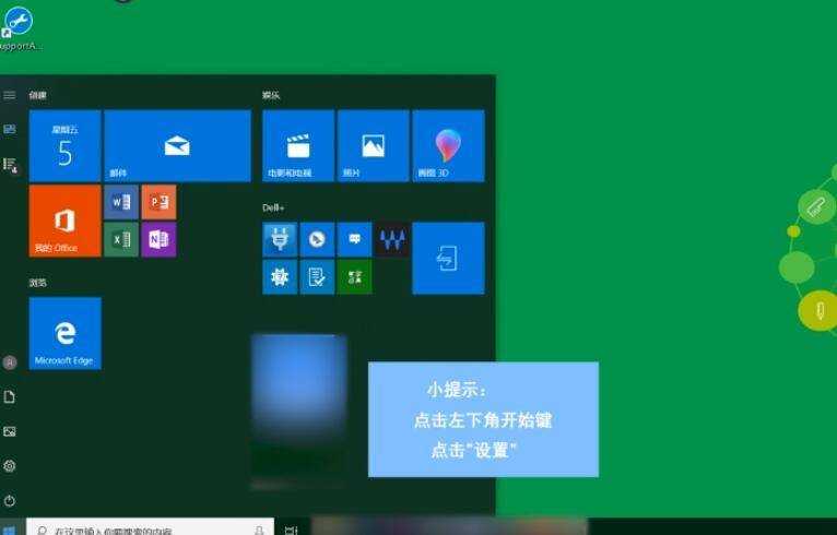 win10系統盤一般佔用多大空間