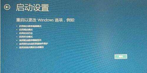 win10開機進不了系統怎麼辦