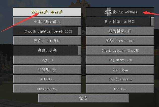 如何高效提升我的世界電腦版fps