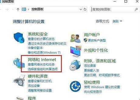 聯想膝上型電腦wifi啟用不了怎麼辦