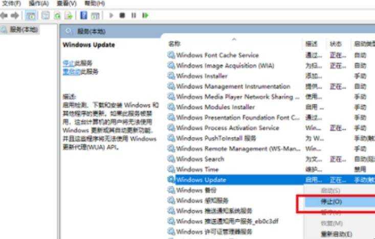 win10打不開windows功能怎麼辦